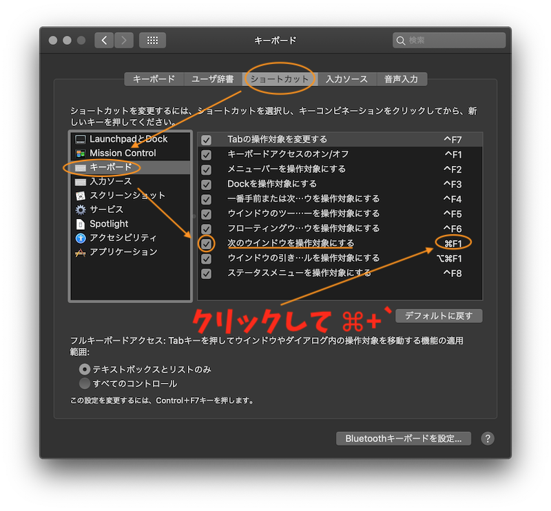 Mac で ウィンドウ切り替え 林檎コンピュータ