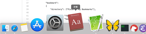 dock ctrl + shift + マウスホバー